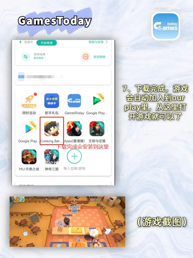 bet九州版官网截图3
