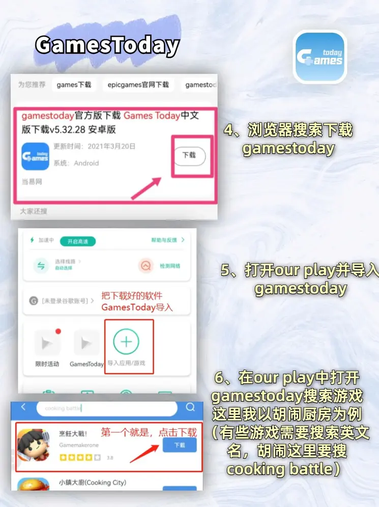 bet九州版官网截图2